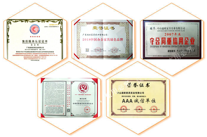 迪欧家具