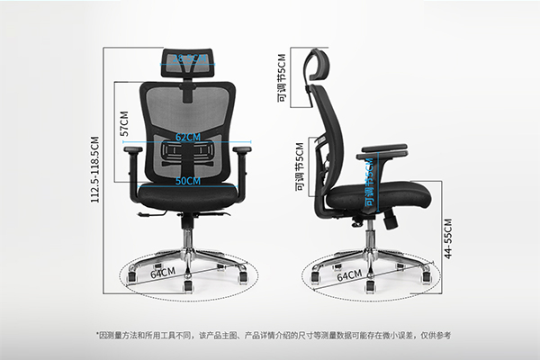 迪欧家具-人体工学椅办公网椅