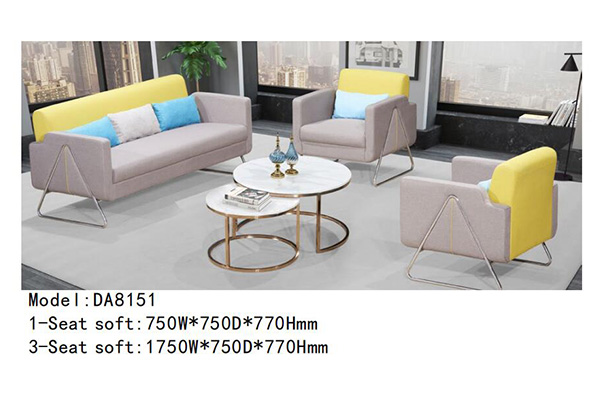 迪欧家具DA8151系列 - 时尚定制办公沙发
