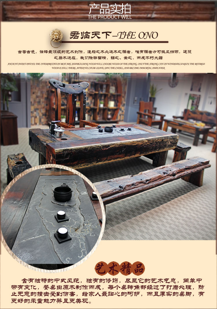 船木详情_05.jpg