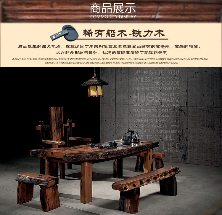 船木详情_04.jpg