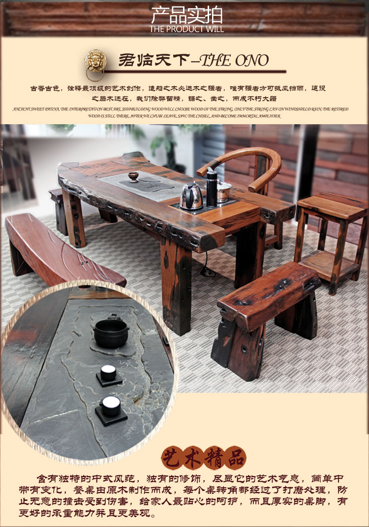 船木详情_05.jpg