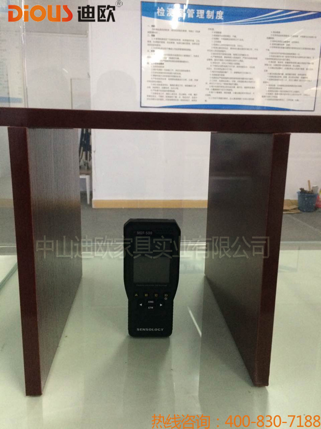 迪欧办公家具设备