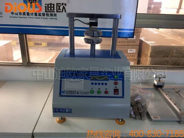 迪欧办公家具设备