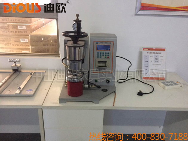 迪欧办公家具设备