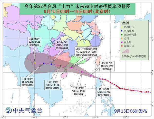 “山竹”过后迪欧家具恢复生产正常发货