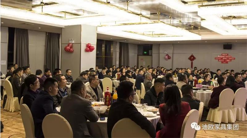 迪造新奇迹，欧歌大时代！—广东迪欧家具集团2019新春团拜会