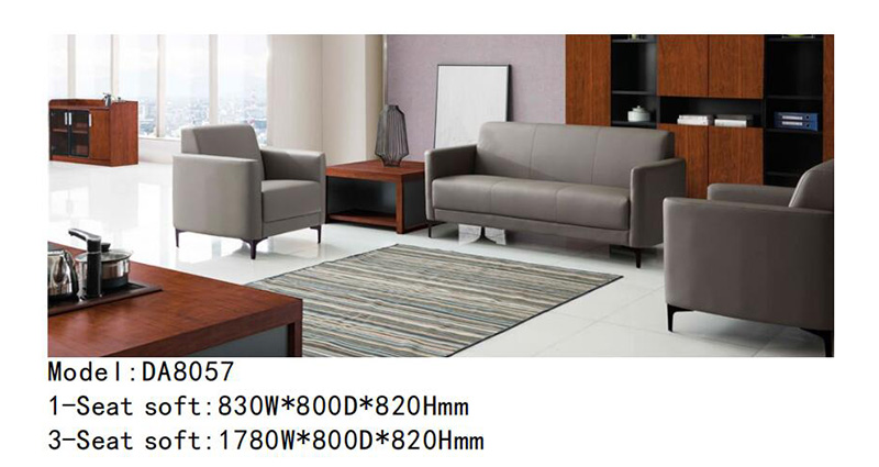 DA8057系列 - 时尚简约办公沙发