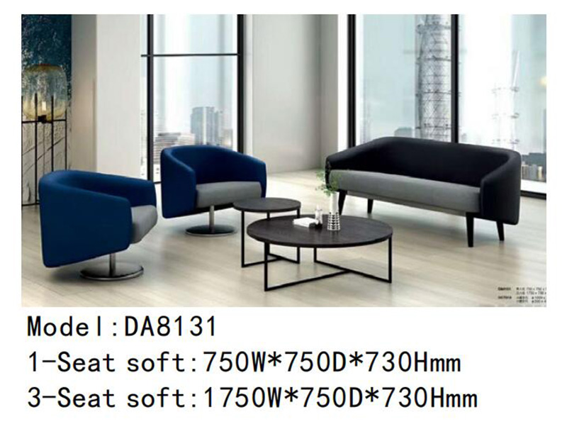 DA8131系列 - 个性办公室沙发