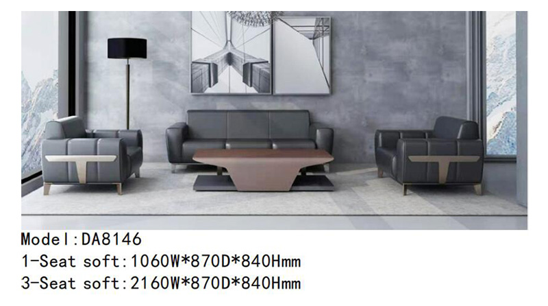 DA8146系列 - 时尚大气办公沙发