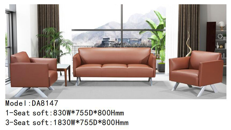 DA8147系列 - 设计精巧办公沙发