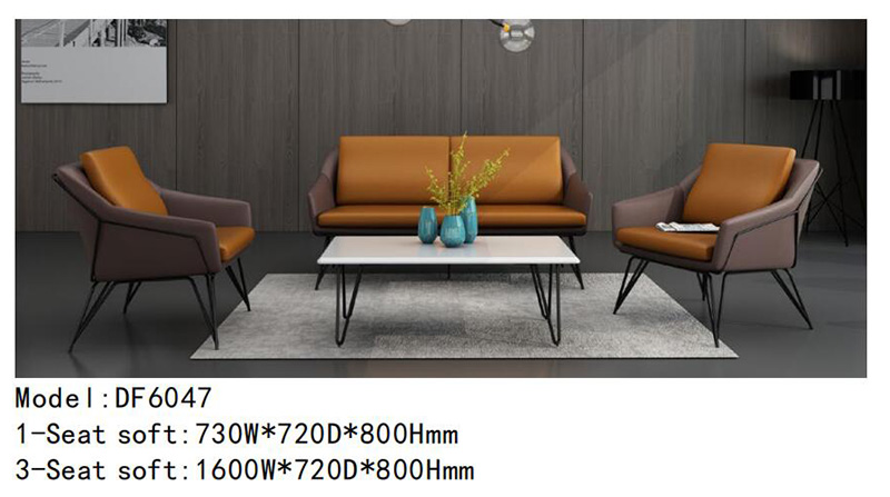 DF6047系列 - 咖啡厅休闲沙发