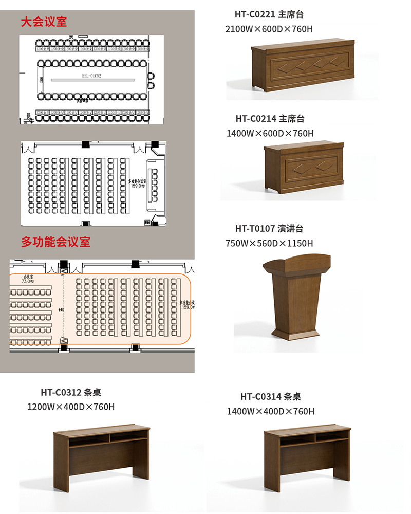 宏图工程油漆配套系列