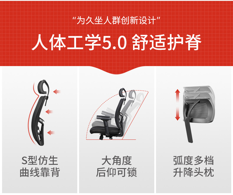 迪欧家具-人体工学椅办公网椅
