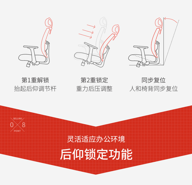 迪欧家具-人体工学椅办公网椅