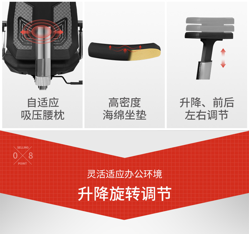 职员椅办公转椅-迪欧家具