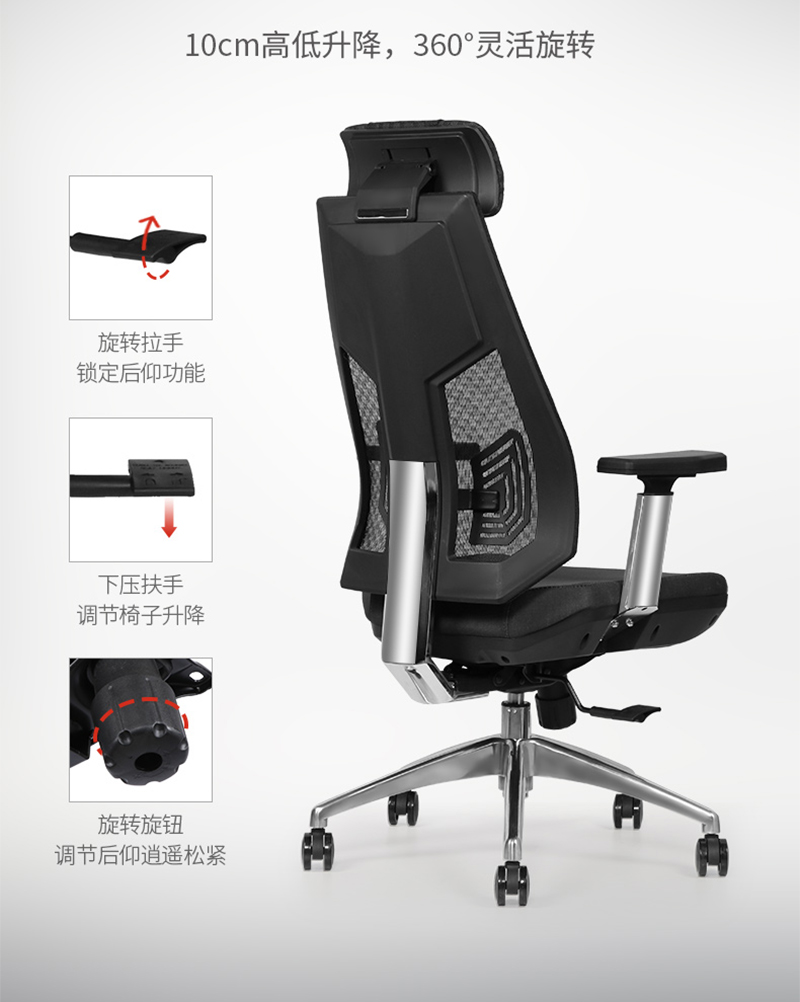职员椅办公转椅-迪欧家具
