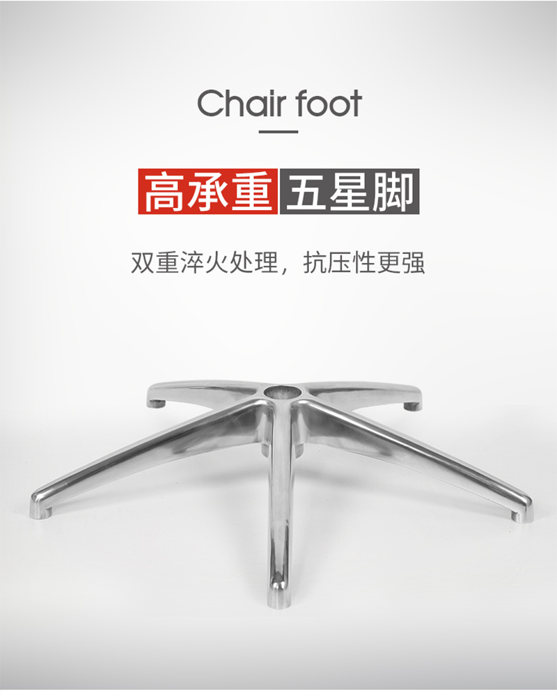 职员椅办公转椅-迪欧家具