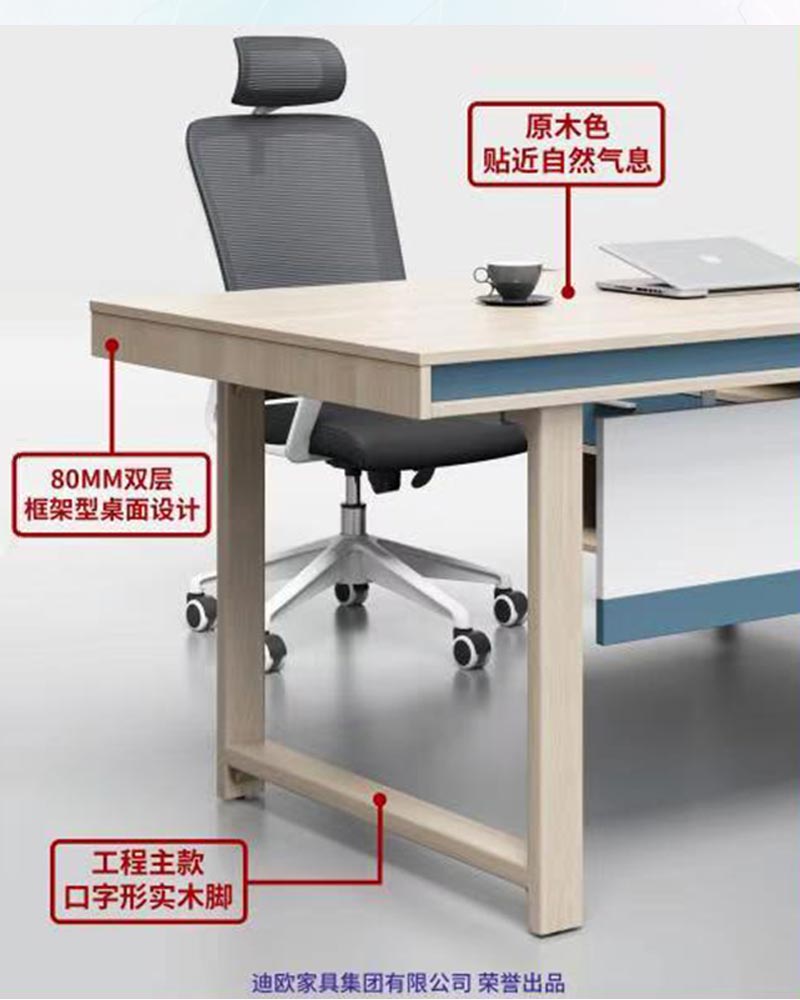 迪欧家具-尚美系列