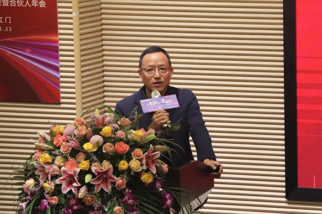 迪欧集团董事长黄寿金分享2021年度工作规划