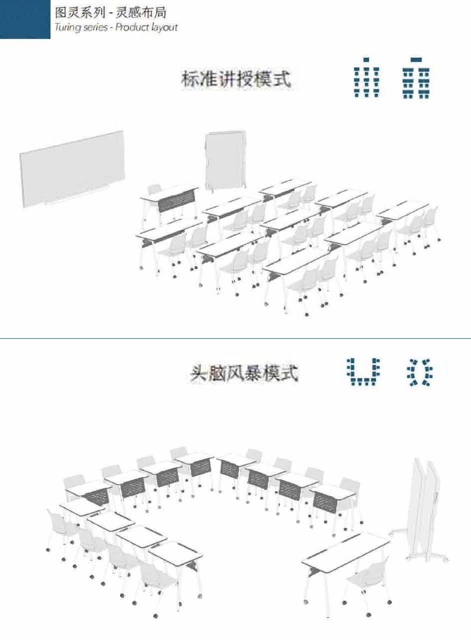 图灵系列-简易折叠桌