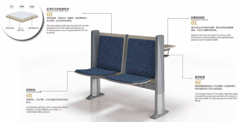 2021-学校会议培训室固定课桌椅-达尔文系列-迪欧教育家具
