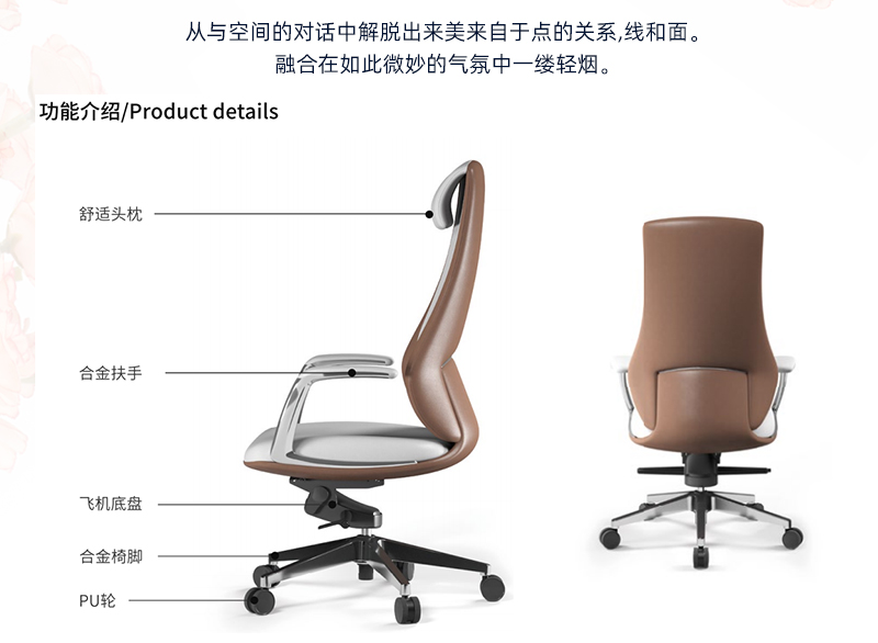 2021-办公椅子-臻玛系列-迪欧家具-科琦