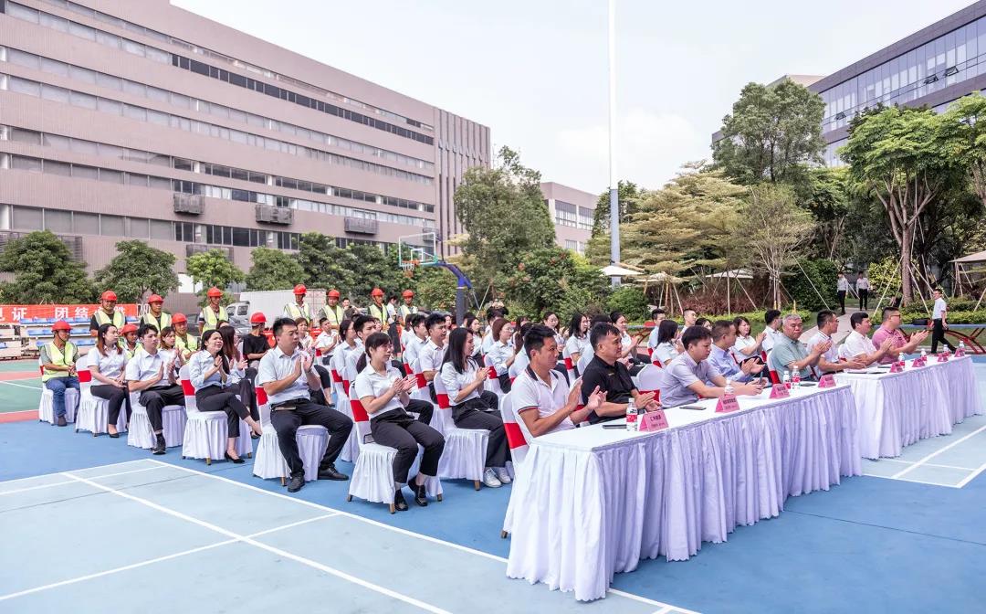 图｜迪欧家具集团光伏项目开工仪式现场