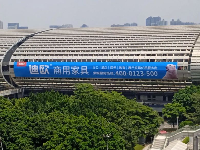 迪欧商用家具