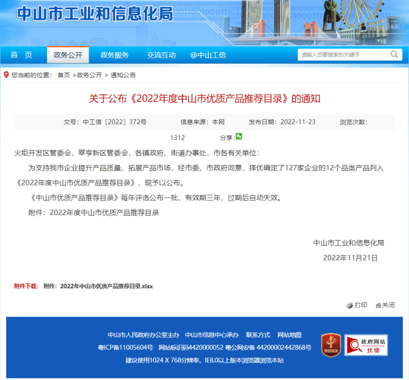 迪欧家具