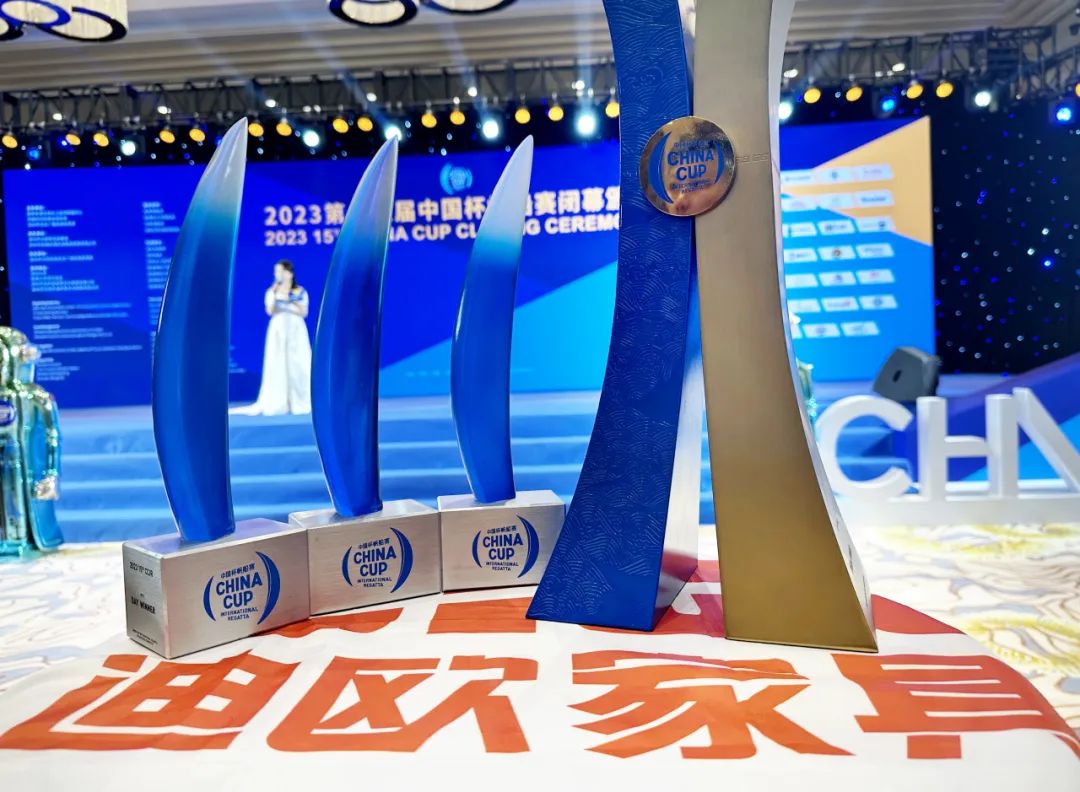 中山帆船队联合迪欧扬帆“中国杯”，揽获IRC总冠军