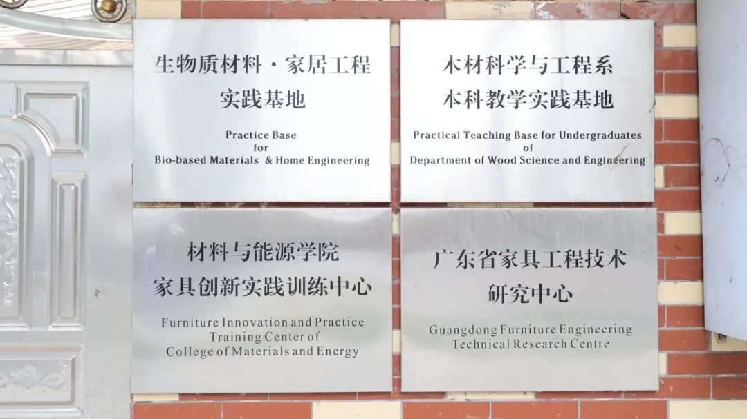 校企“双向奔赴”！迪欧牵手华南农业大学共建基地 实现产学共赢