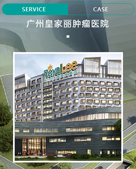 迪欧医院家具案例丨广州皇家丽肿瘤医院家具工程：有温度的医疗空间设计