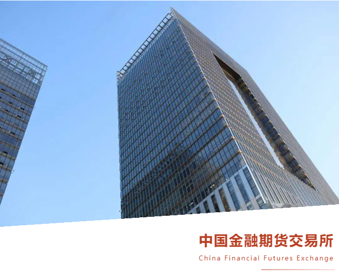 迪欧办公家具案例丨上海中金所：艺术与理性，定义办公空间的和谐美学