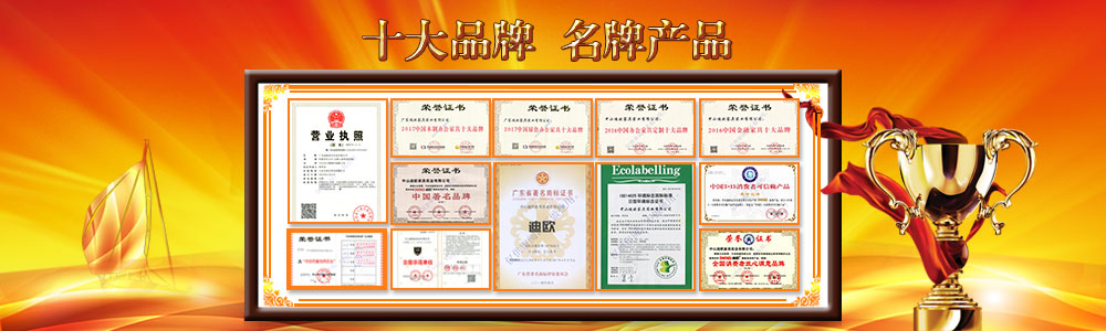 办公家具品牌