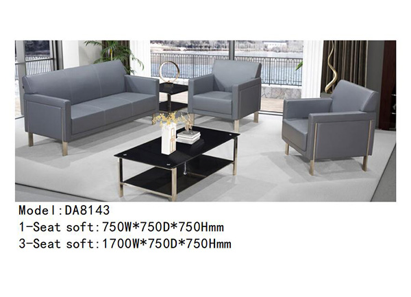 迪欧家具DA8143系列 - 经理办公沙发