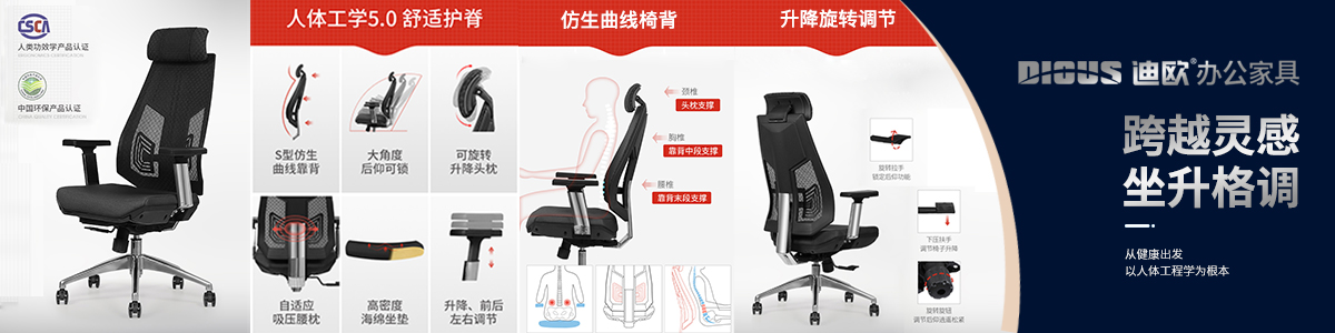 办公椅子价格及图片