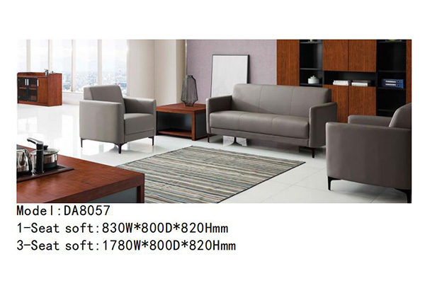 迪欧家具DA8057系列 - 时尚简约办公沙发