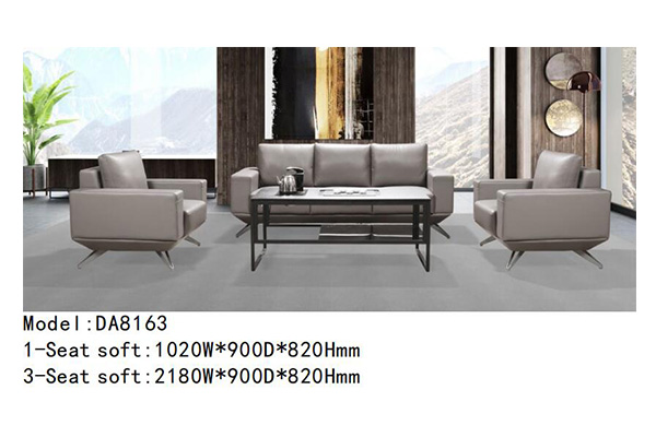 迪欧家具DA8163系列 - 设计精巧办公沙发