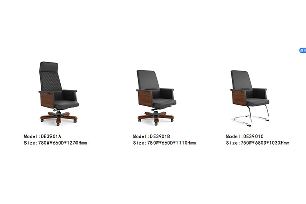 迪欧家具DE3901系列 - 总监办公椅子