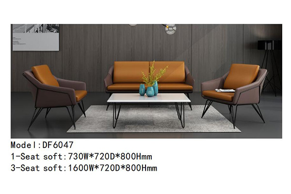 迪欧家具DF6047系列 - 咖啡厅休闲沙发