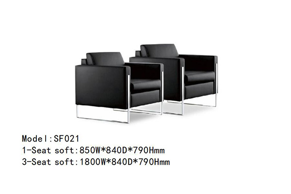 迪欧家具SF021系列 - 接待室沙发椅